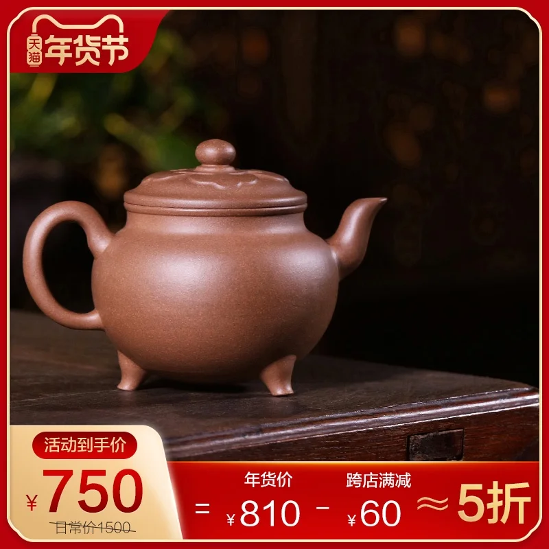 ★Tibetan pot of the yixing recommended this mountain old mud small capacity single tea teapot three-legged DaBin fortunes