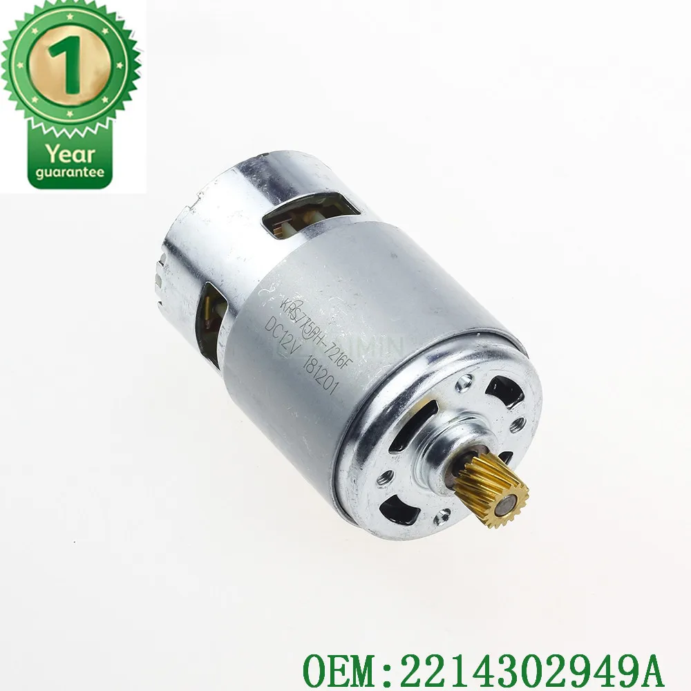 

1X TOP QUALITY AND NEW Parking Brake Actuator Motor FOR Mercedes W221 S CL Class S350, S400, S550, CL550 2214302949A