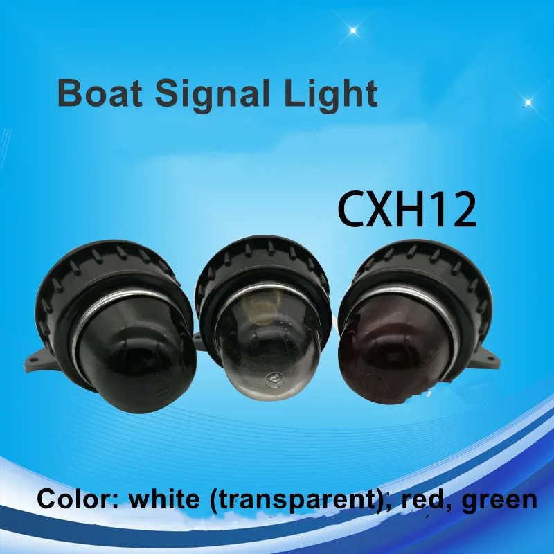 25W 24V Marine Plastic Universal LED Signal Lamp Side Marker Light Navigation Lamp For Marine Boat Yacht Truck Trailer Van