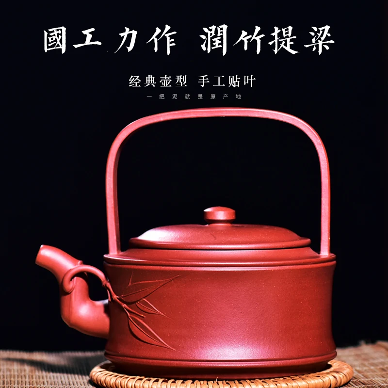 |Guogong! High end raw purple clay teapot craftsman famous hand beam bamboo leaf teapot high capacity new tea set