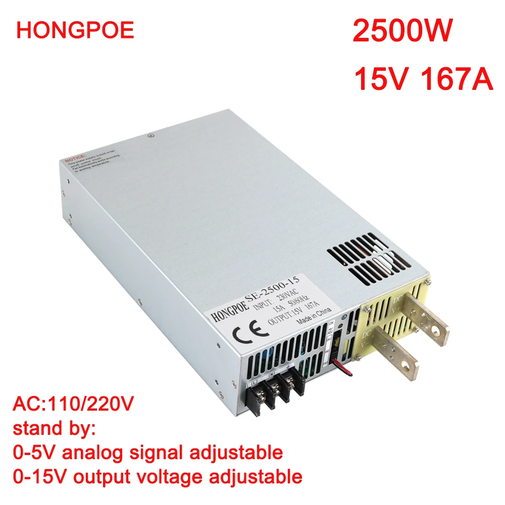 2500W 15V Power Supply 0-15V Adjustable Power 0-5V Analog Signal Control 220V AC to DC  High Power Transformer LED Driver