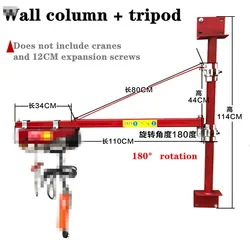 Soporte triangular de pared especial para micro polipasto eléctrico, soporte de grúa de 180 grados