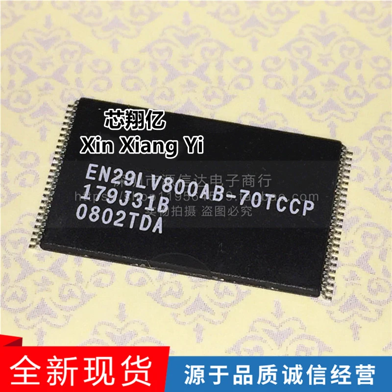 Xin Xiang Yi En29Lv… - image