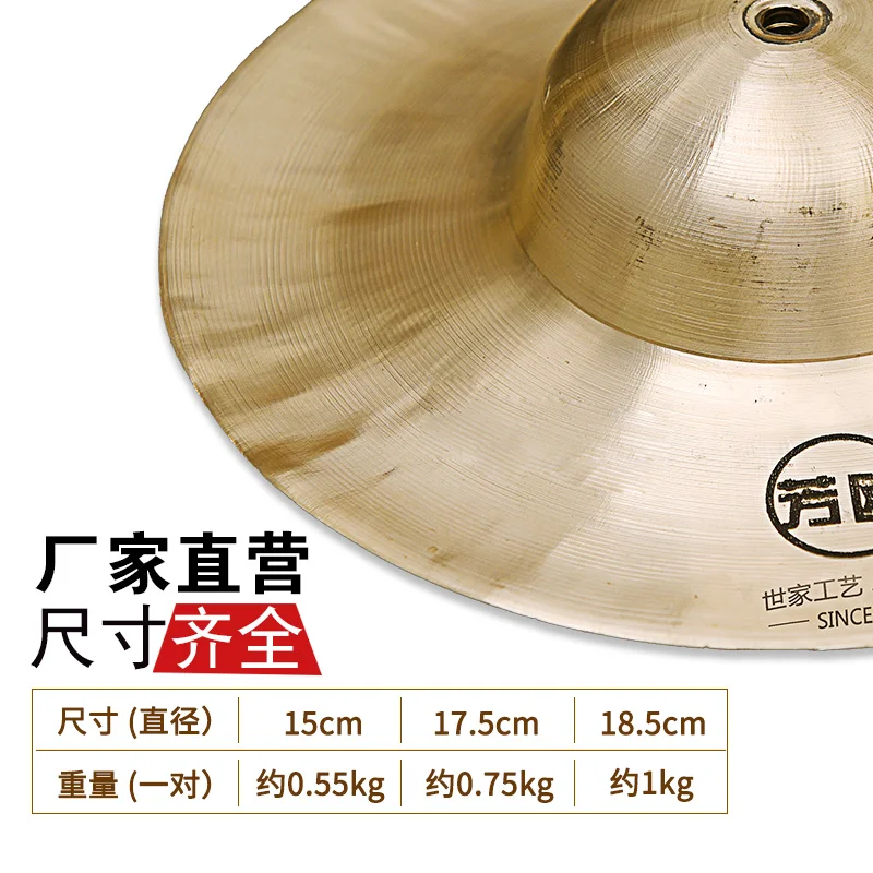 Handmade China Wuhan copper Gongs drum cymbals set  instrument  cymbals  low volume cymbals  brass cymbals