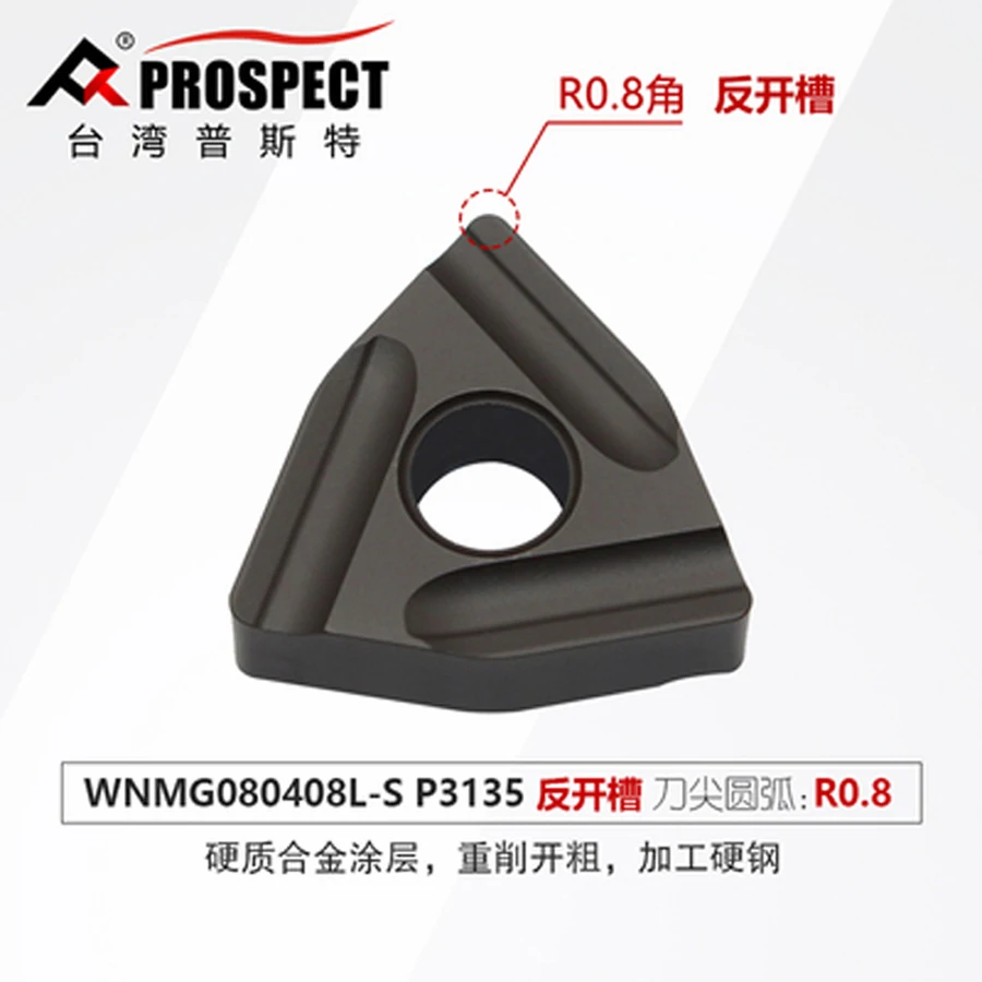 WNMG080404R WNMG080404L WNMG080408R WNMG080408L WNMG080412R WNMG080412L P3135 Carbide Insert WNMG  Inserts