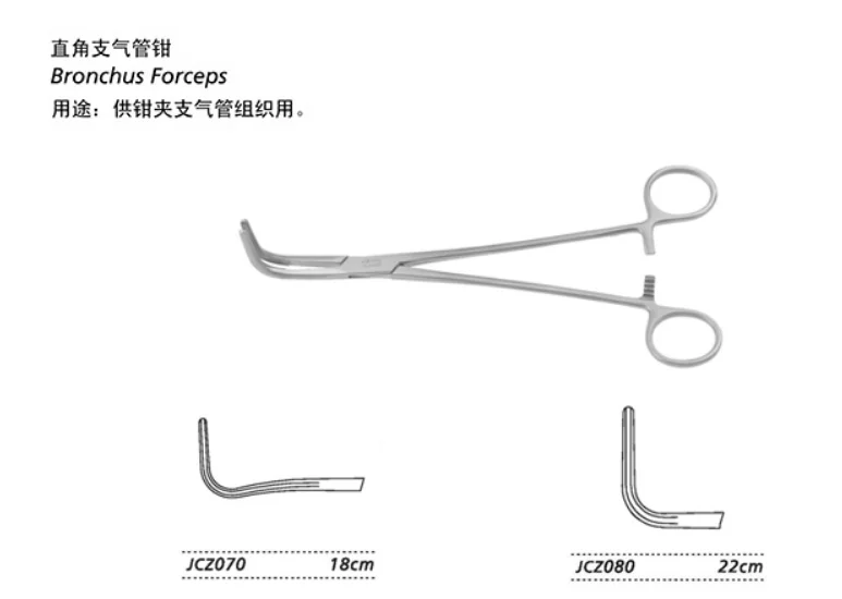 JZ ENT Otorhinolaryngology surgical instrument medical 90 degree vertical teeth bronchus tube forcep throat trachea brace holder