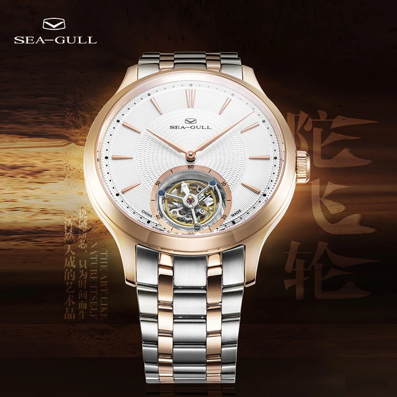 Seagull Tourbillon Watch Men\'s Manual Mechanical Watch Simple Business Gold Watch Official Genuine Luxury Watch 8811