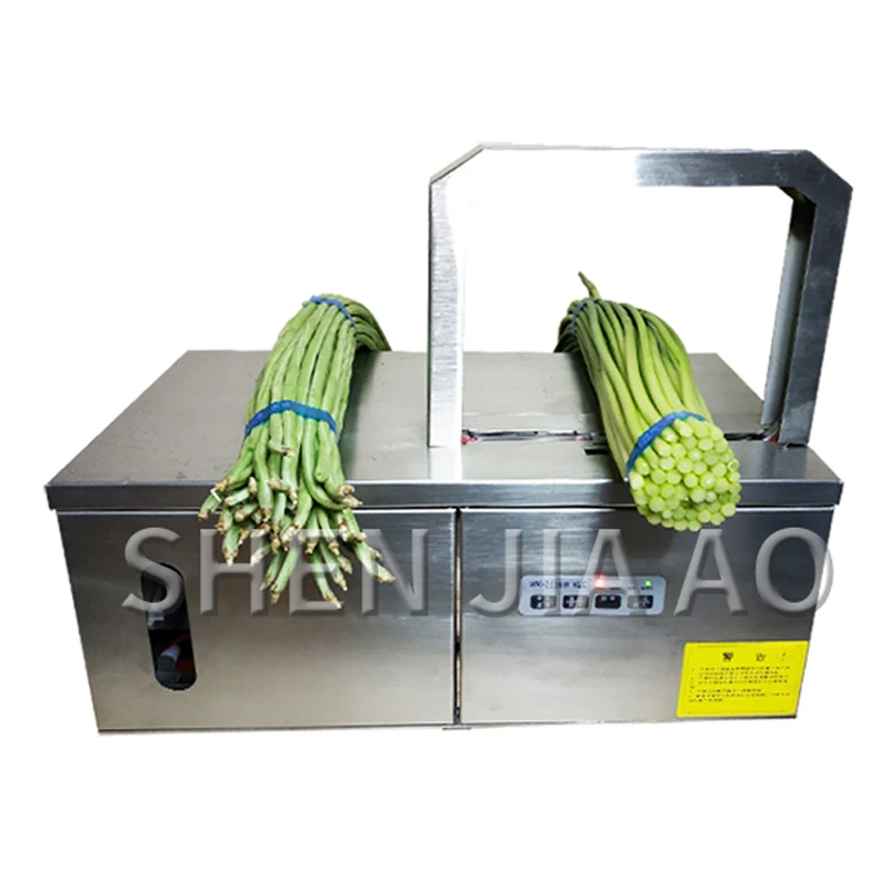 1PC Small Automatic OPP Belting Machine Vegetable Strapp Machine Supermarket Store Vegetable Hot Melt Glueless Strapping Machine