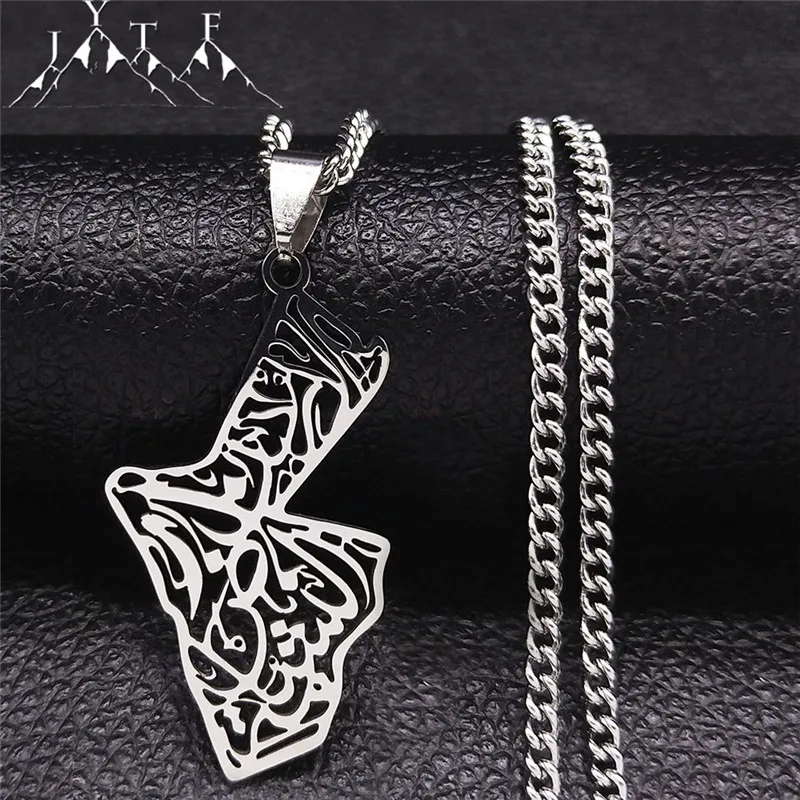 Stainless Steel Jordan Map Necklace Chain Silver Color Muslim Persian Scripture Necklaces Jewelry acier inoxydable N8524S05