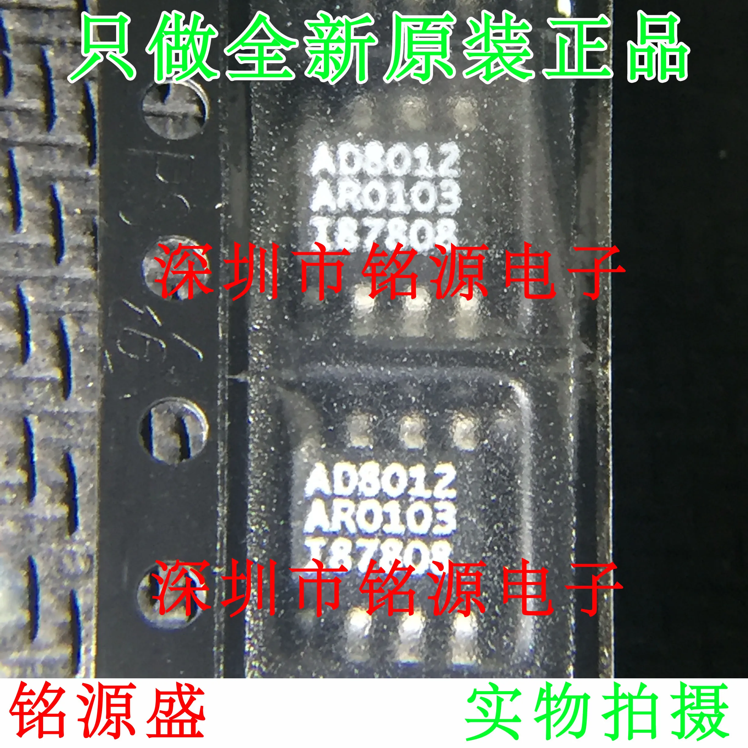 

new original 50pcs AD8012ARZ AD8012AR AD8012 SOP8 chips