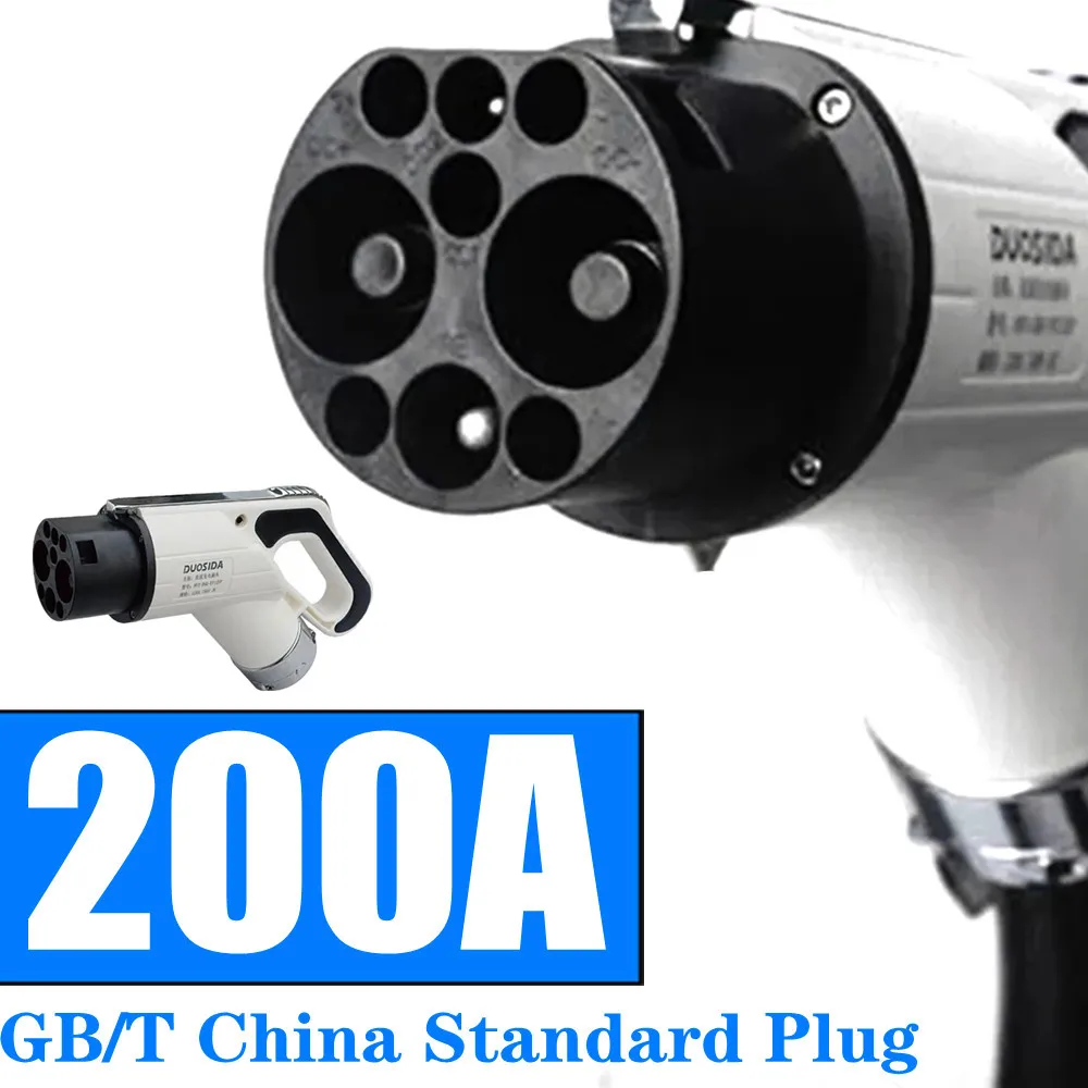 

EV Adaptor Plug 200A Electric Vehicle Car EV Charger Connector GB/T 20234 China Standard NV3-DSD-EV200P Car Charger Connector