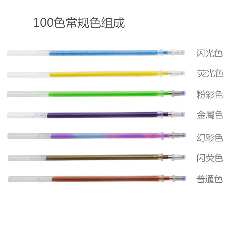 Color Gel Pen Watercolor Pen 48 Color 100 Color Set Highlighter Flash Pen Metal Pastel