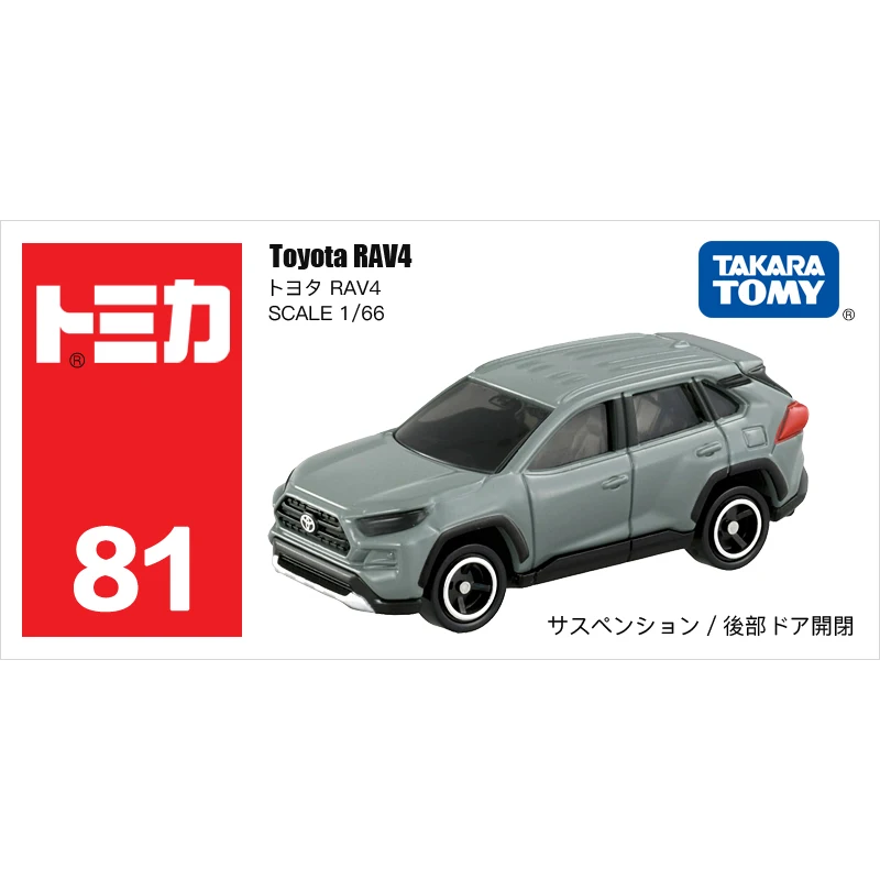 Takara Tomy Tomica 1:66 NO# 81 TOYOTA RAV4 Metal Diecast Vehicle Model Car