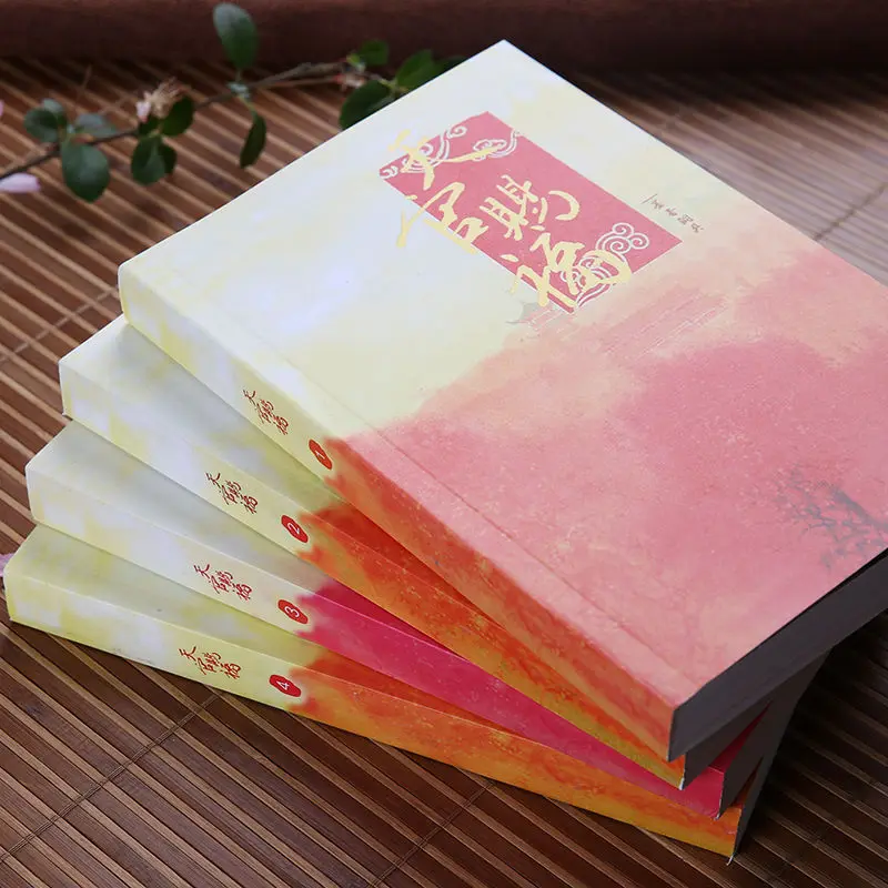 Buku Tian Guan Ci Fu Diskon Besar 4 Buah/Set Buku Tian Guan Ci Fu Berkah Resmi Surga Novel Fantasi Cina Buku Fiksi Seni