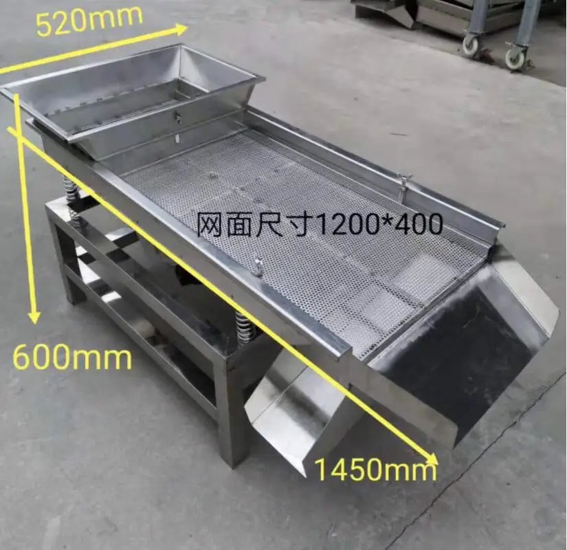 

120 см * 40 см машина для просеивания крупных частиц вибрационная электрическая экранная машина для просеивания крупных частиц