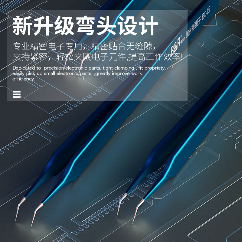 SAYTL Ultra sharp thin Tweezers Flying Line Blue Stainless Steel curve Hardened Industry Tweezers Mobile Phone Repair Hand Tools
