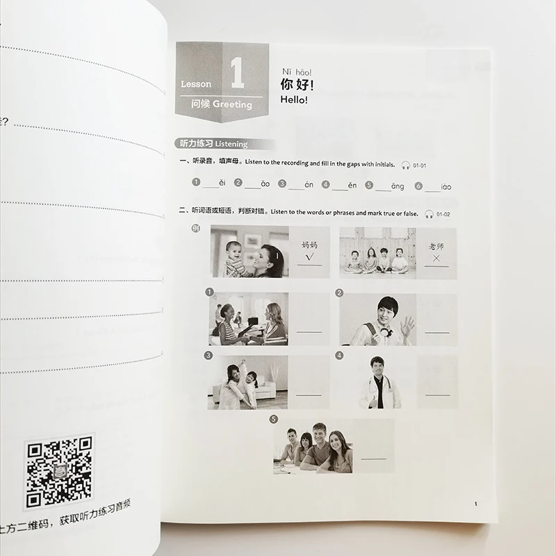 Experiencing Chinese Basic Course1 Revised Edition Textbook+Workbook (English Ed.) Mandarin Learning Books for Beginners