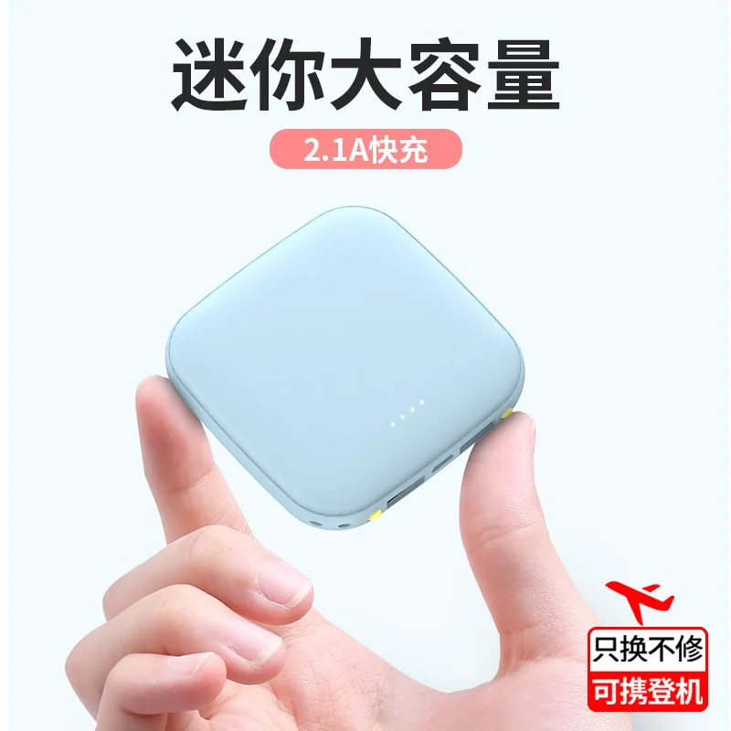 Mini charger 10000 mAh cute cartoon 5VUSB QC3.0PD 18W Lithium Ion Lithium Polymer Battery Mobile Power Supply