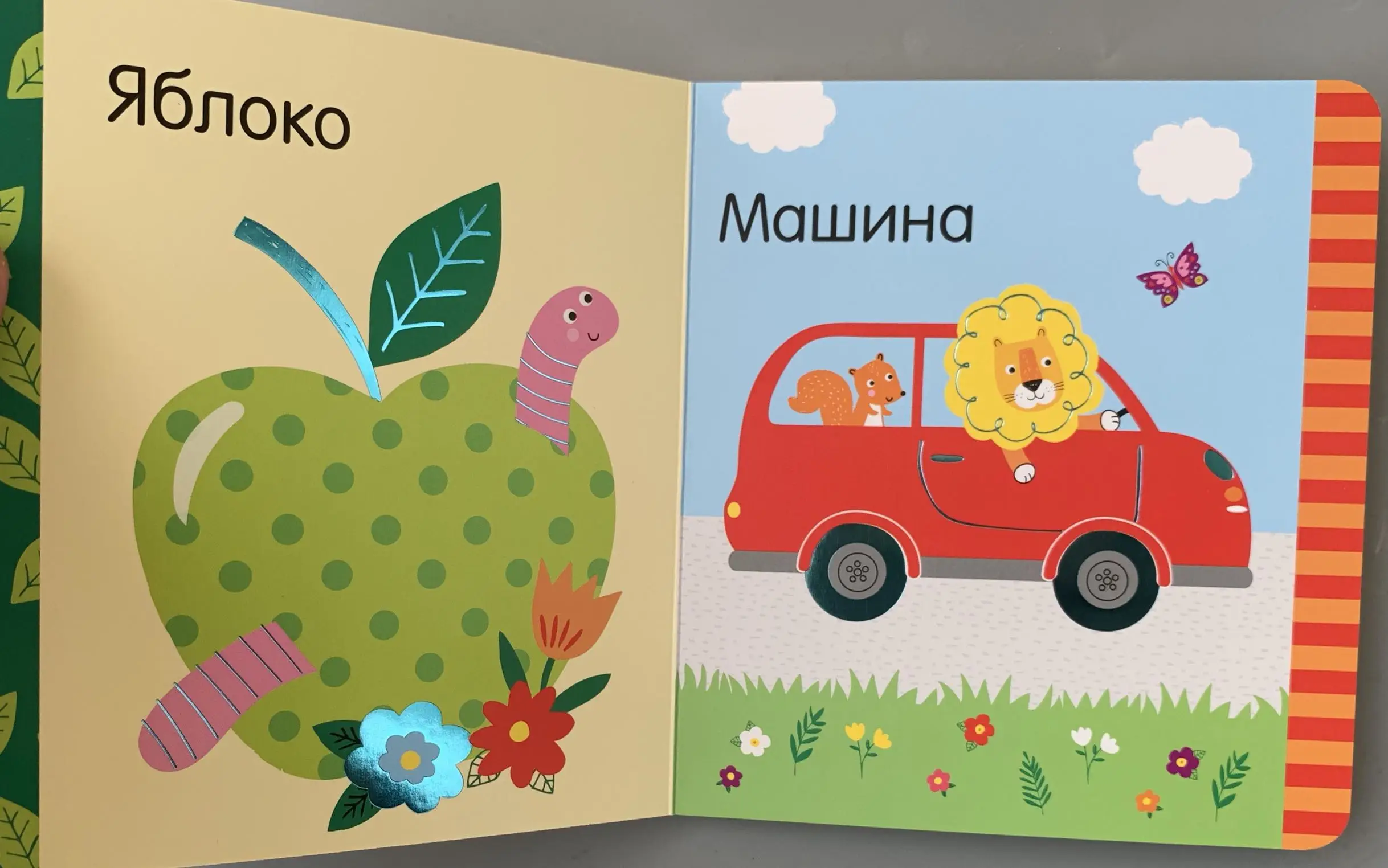 Age 0-3 Parent Child Kids Toddler Baby Russian Book Knowledge Word Early Education Cute Picture Cardboard Book Random 2 Books