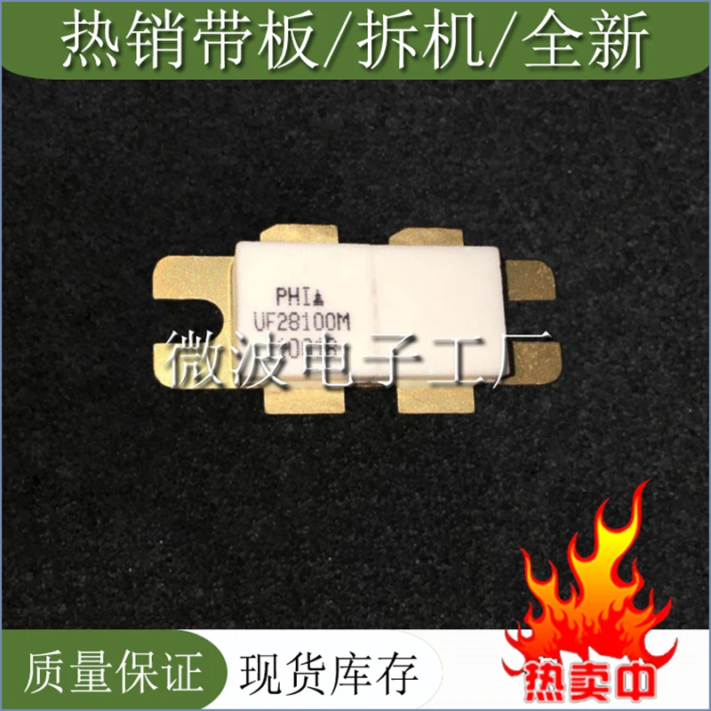 UF28100M SMD RF หลอดความถี่ Power tube โมดูลขยาย