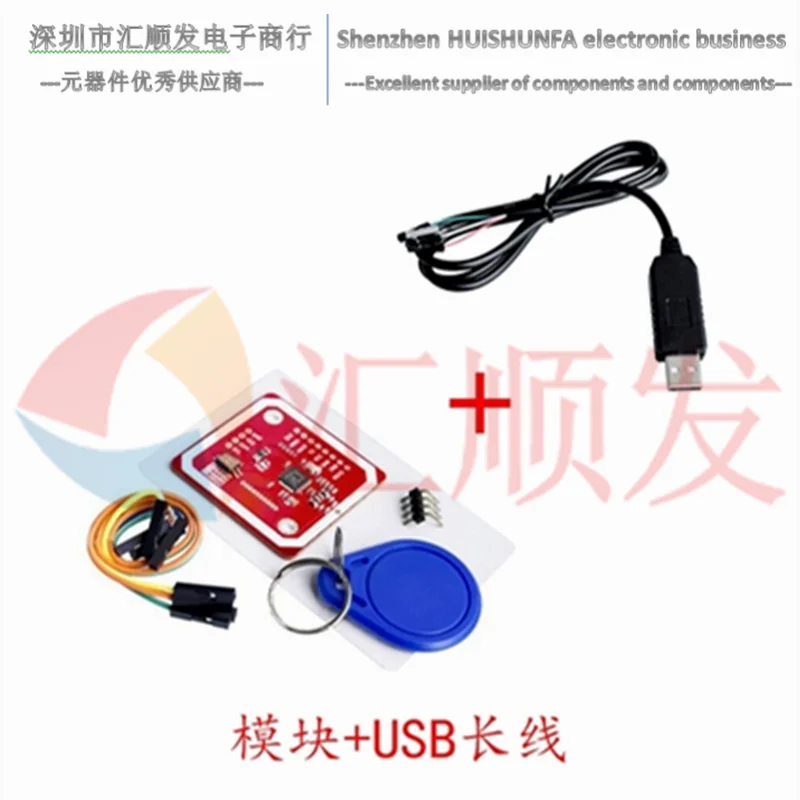 New PN532 NFC RFID V3 module near field communication, support and Android mobile phone communication