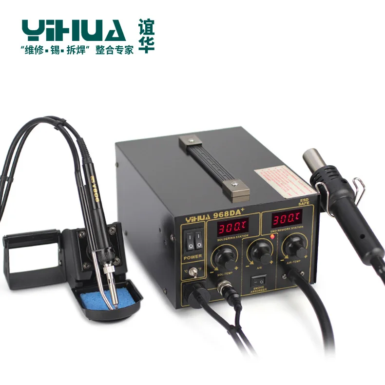 

Electronic Cell Phone 3 In1 Soldering Hot Air Repair Rework Station YIHUA 968DA+ With Digital SMD Soldering Iron 110V/220V