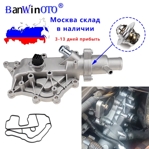 Carcasa de termostato de aluminio, tubería de agua, salida de refrigerante, compatible con Renault Megane Clio Laguna Scenic Wind 2001-/ 8200561434 8200158269