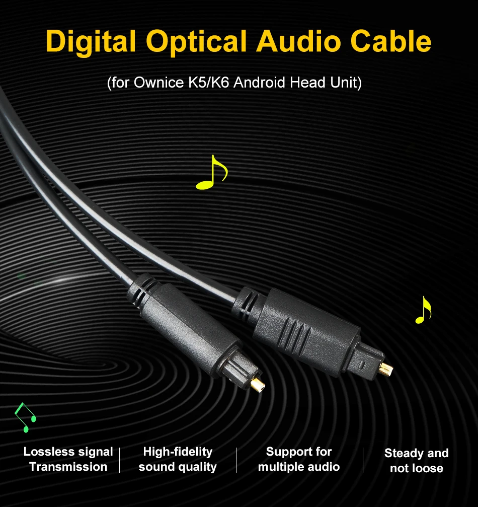 Ownice 5 Meters optical cable only for Ownice K5 K6 Series does not sell separately