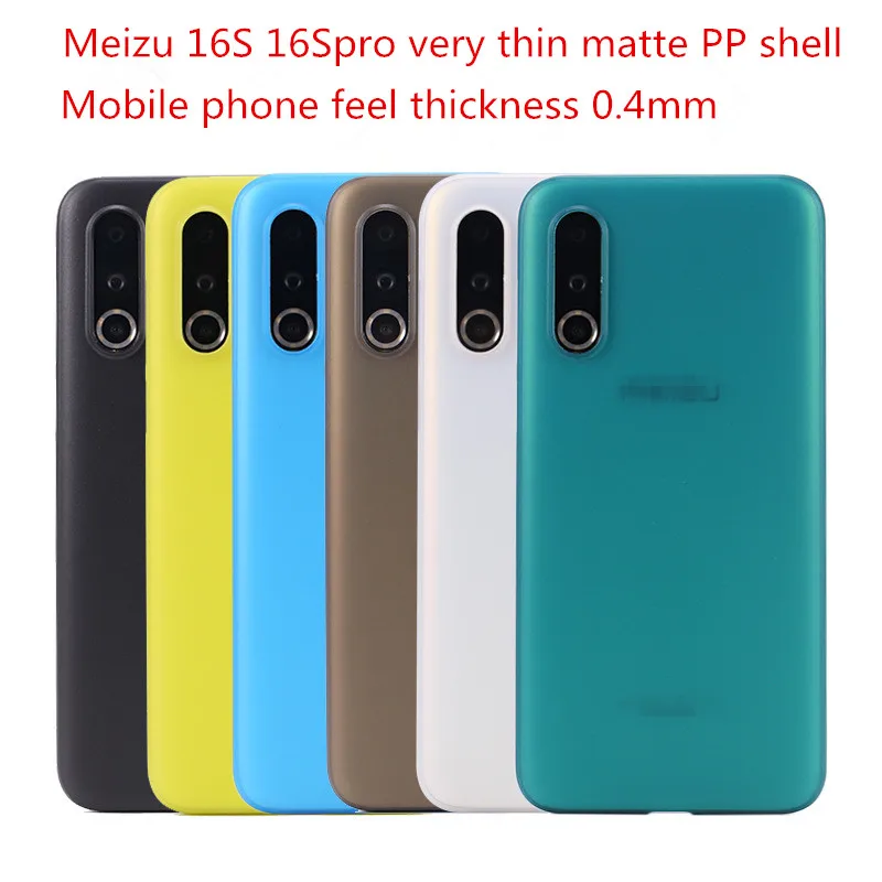 Suitable for Meizu 16s/16spro mobile phone case, ultra-light protective case, frosted case