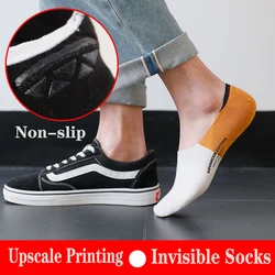 Summer And Spring Men's Cotton Invisible Socks Colorful Fashion Trendy Boat Shallow Sweat-absorbent Show Ankle Socks 5 Pairs/Lot