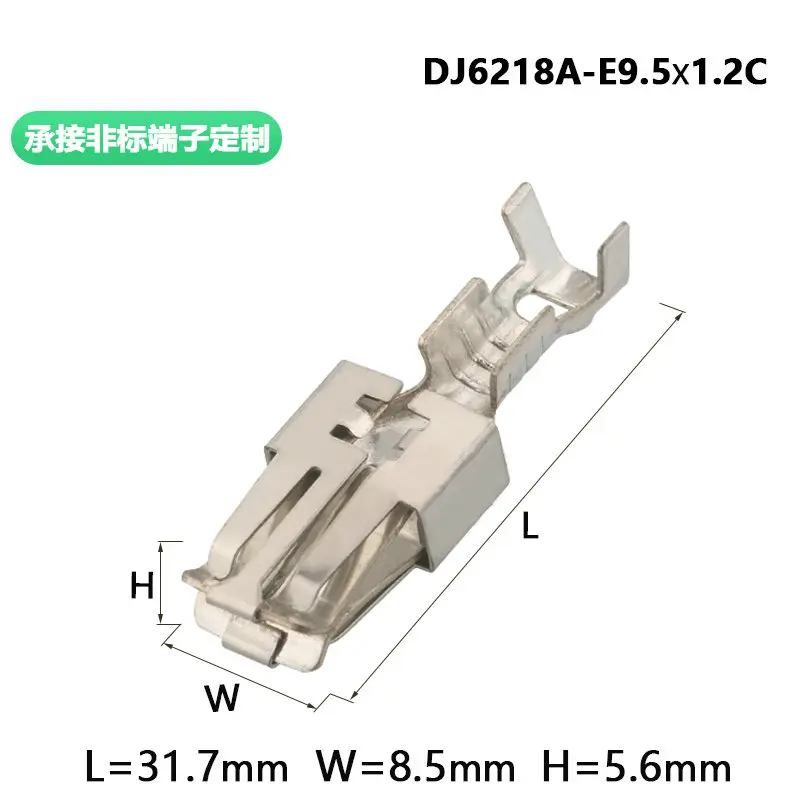 20PCS verbund stecker frühling dj6218a-e9,5*1,2c für fan stecker große terminal stecker