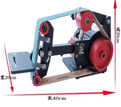 Mini DIY belt sander  desktop multifunctional belt conveyor belt conveyor sander 220V 0-32m / s (660 * 25)