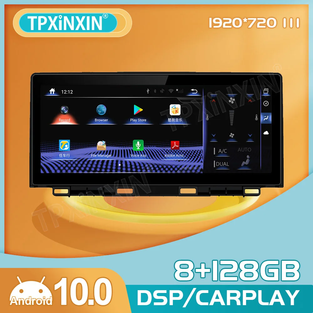 

Android 10.0 128G for Lexus NX300 NX200t NX300h NX GPS HD Screen Car Navigation Multimedia Stereo Radio Player Host 10.25 Inch