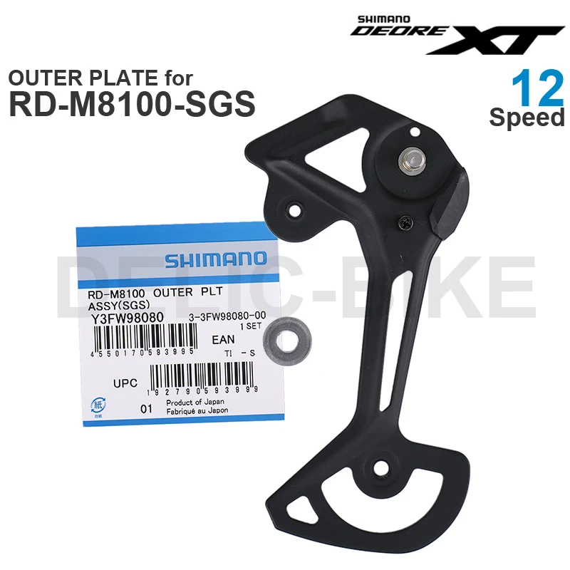 SHIMANO DEORE XT INNER / OUTER PLATE for RD-M8100-GS RD-M8100-SGS Rear Derailleur Original Parts