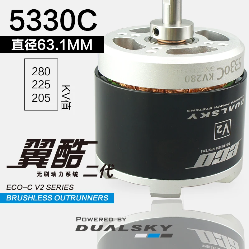 

DUALSKY ECO V2 Series Brushless Outrunners Motors ECO 5330C 205KV 225KV 280KV For RC Fix Wing Airplane