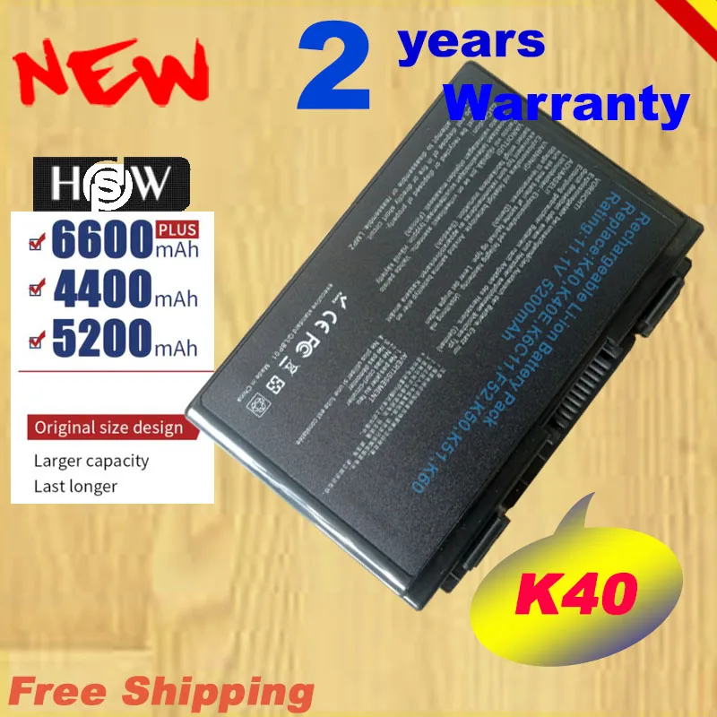 HSW K40IN battery for Asus a32-f82 k40af k40id k40ab K40 K60 X8AC K50 laptop battery 6cell fast shipping