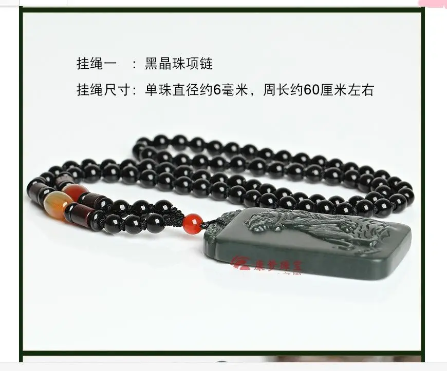 Admirable Bottle Green Jade go up the Mountain Tiger Pendant Lucky Amulet Bead Hanging Necklace