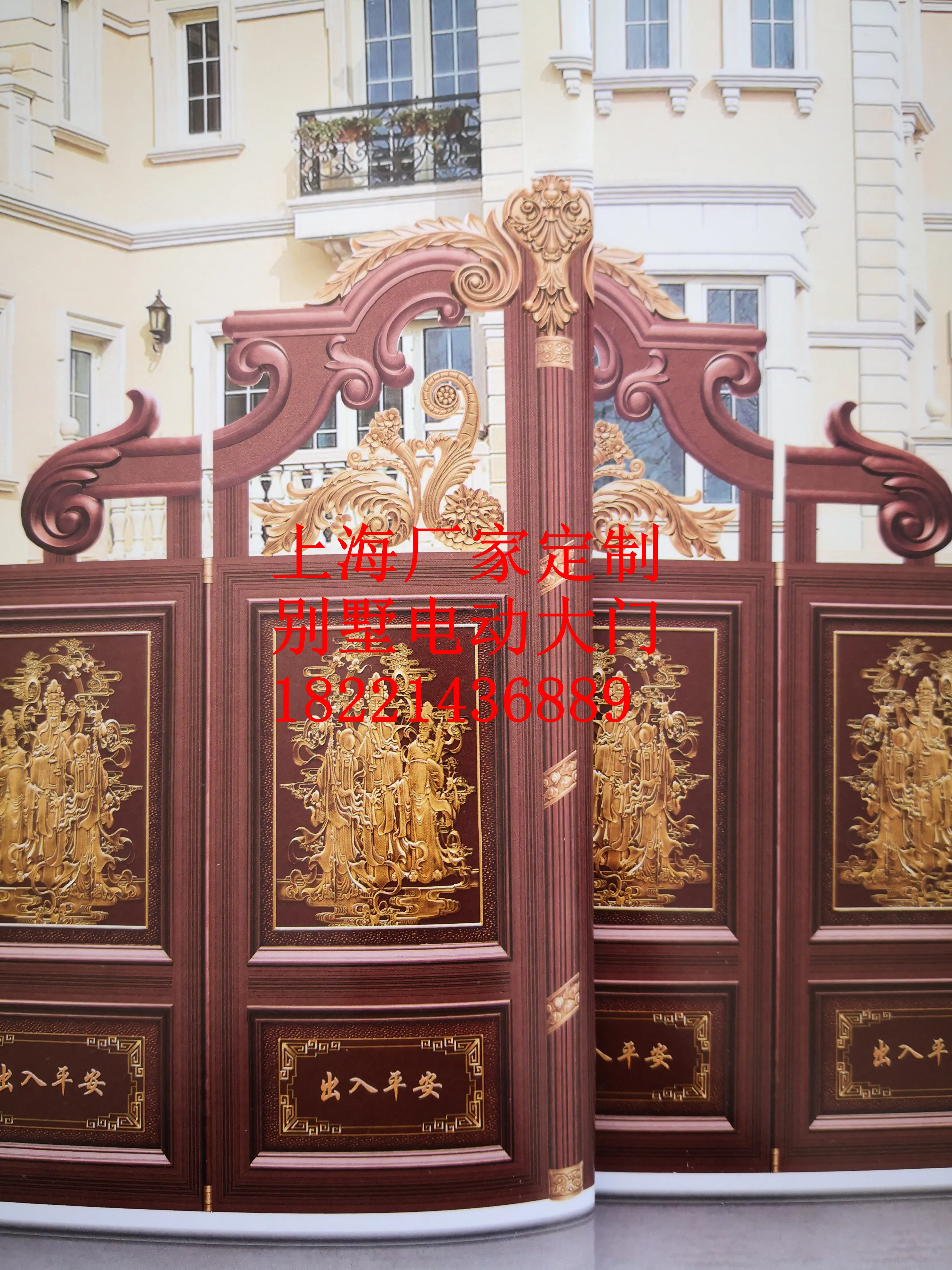 

Shanghai Hench custom USA Australia home use decorative iron gates