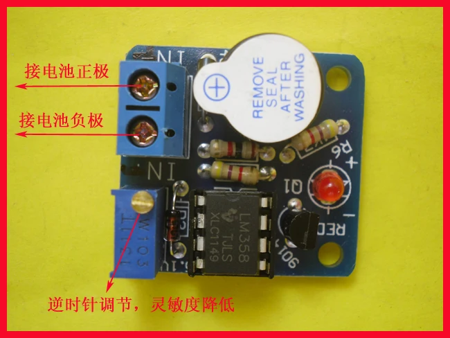 9V 12V Battery Anti-over-discharge Protection Board with Sound and Light Alarm Anti-over-discharge Protection Module