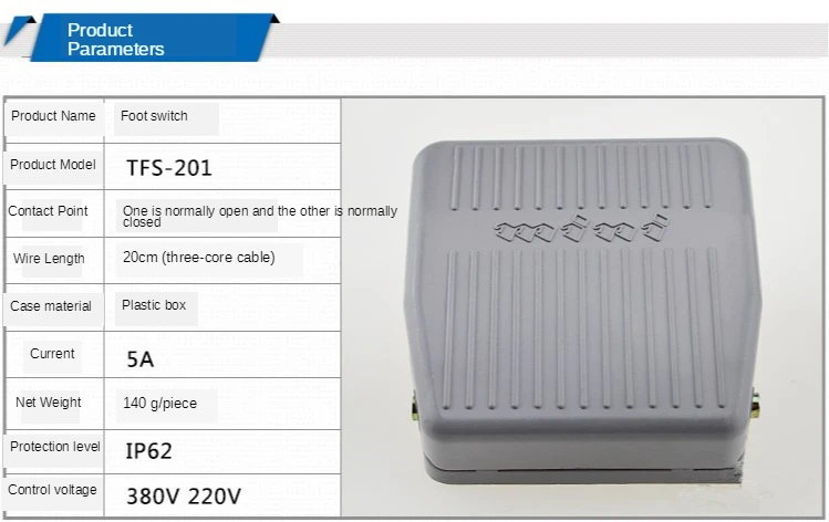 フットスイッチ、速度制御モータアクセサリー、2メートルのワイヤと自己リセット、銀接点、長寿命