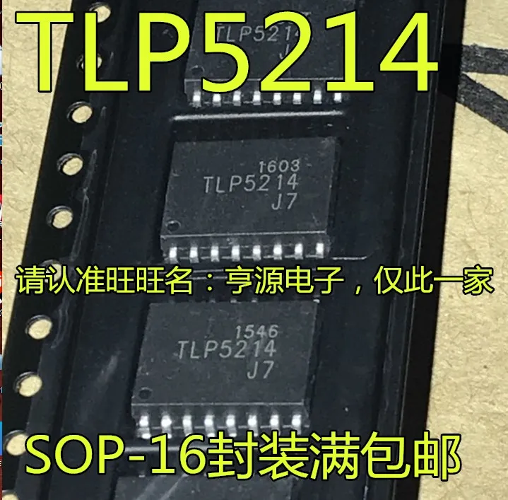 

5pieces TLP5214 SOP-16 IGBT