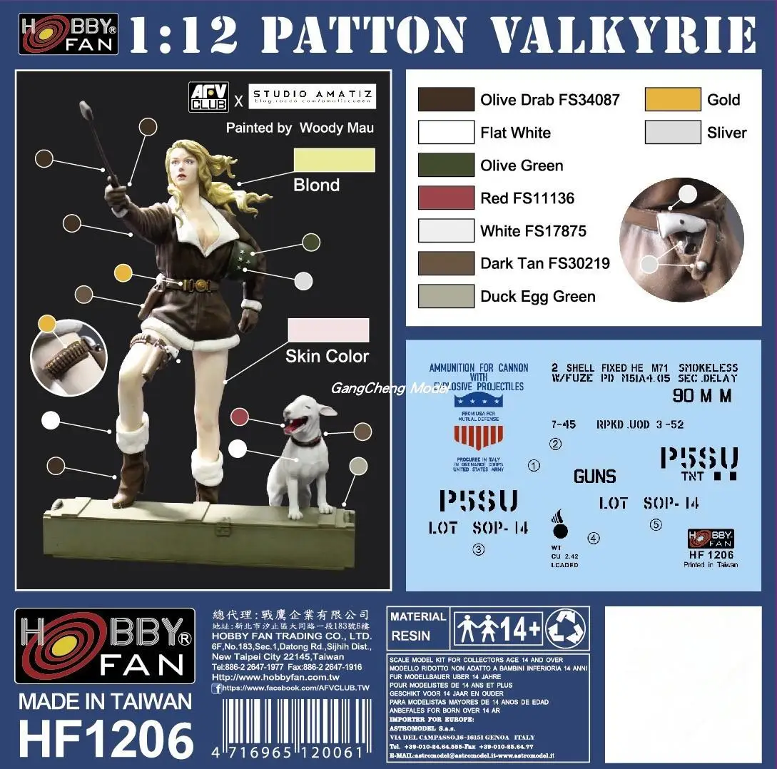 

AFV Club HF1206 1/12 PATTON VALKYRIE