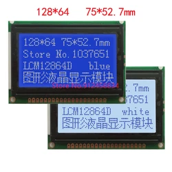 128x64 Lcd Display Screen 75*52.7 S6B0107 LCM12864D-V1.0