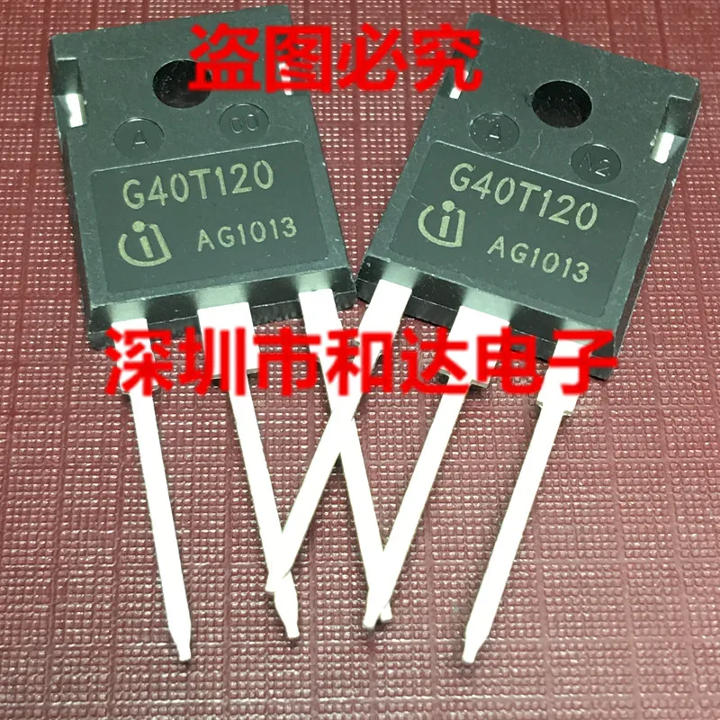 

G40T120 IGW40N120T TO-247