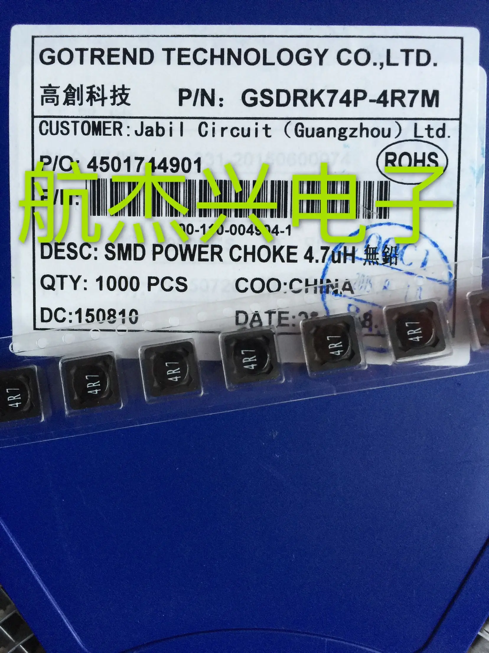 Оригинальный новый 100% SMD Экранирование блок питания, блок питания на индуктор GSDRK74P-4R7M 4.7UH 7*7*4 мм