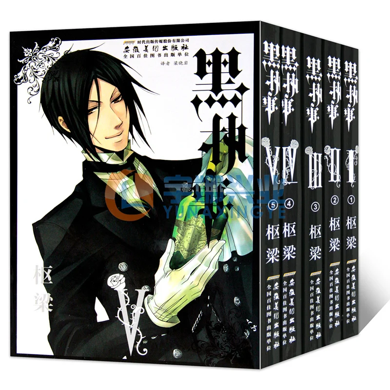 

5 Books Black Butler Vol. 1 2 3 4 5 Japan Youth Teens Adult Sci-Fi Fantasy Science Mystery Suspense Manga Comic Book Chinese