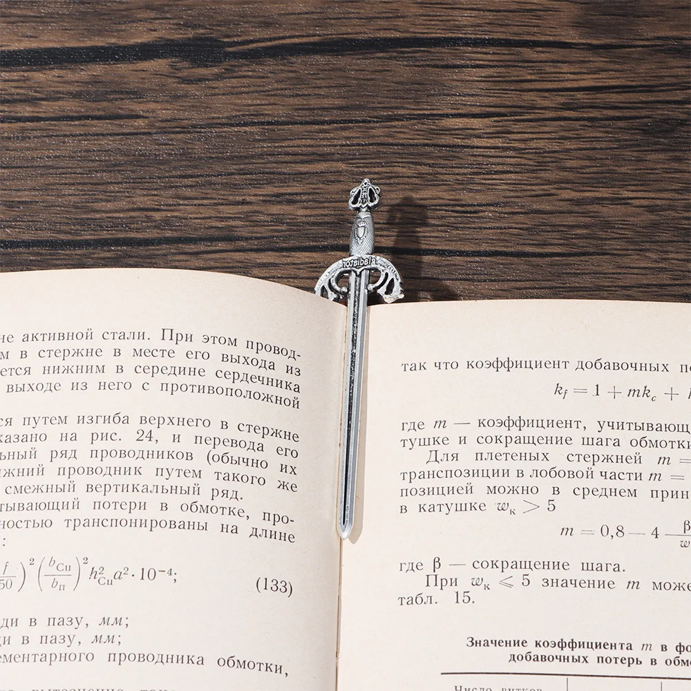 Antike Buch: Elegante und kreative Geschenkidee für Bücherliebhaber