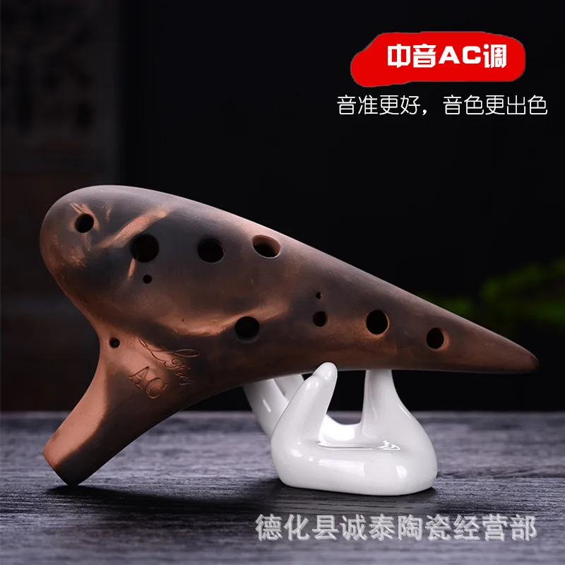 

Zisha Ocarina 12 дымчатое профессиональное произведение керамики Xun Alto AC Treble sc/sg/sf