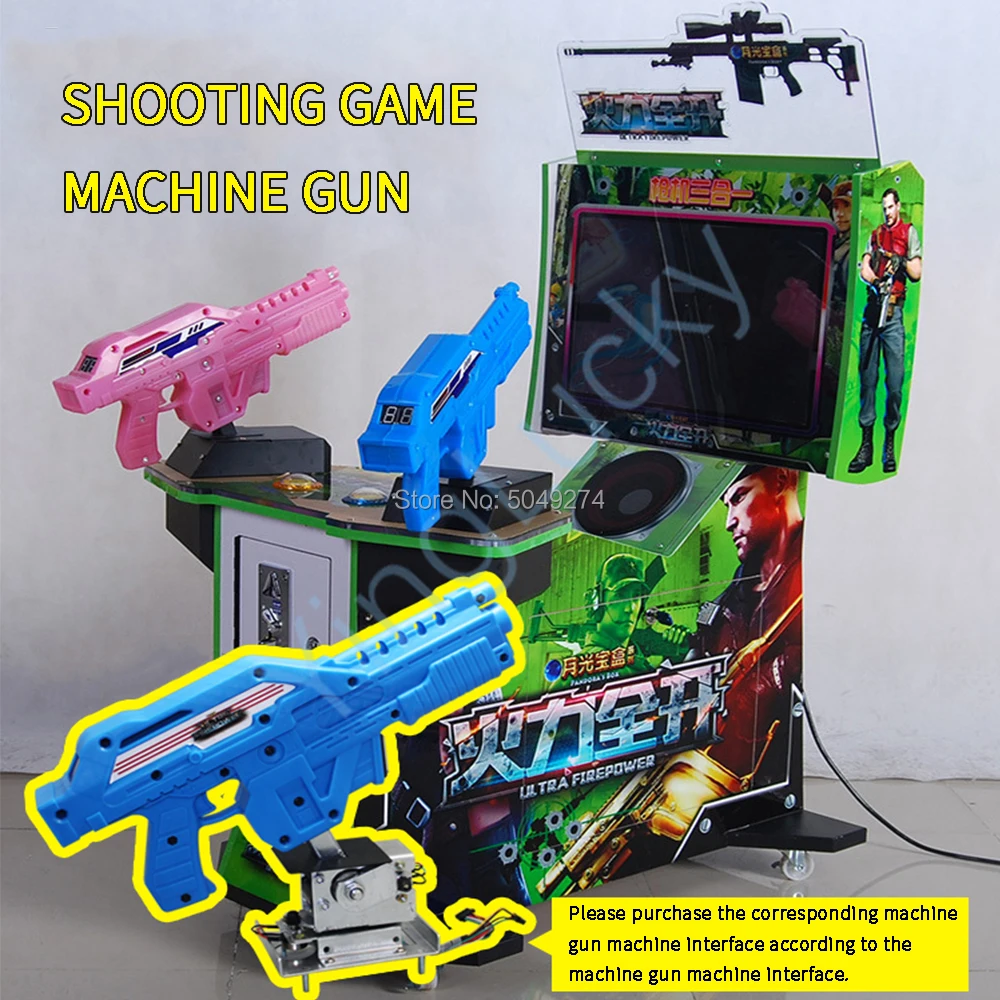 Arcade Machine 12v gun Aliens War Shooting Game Video Simulator with electromagnetic valve with USB Digital Count Vibration conn