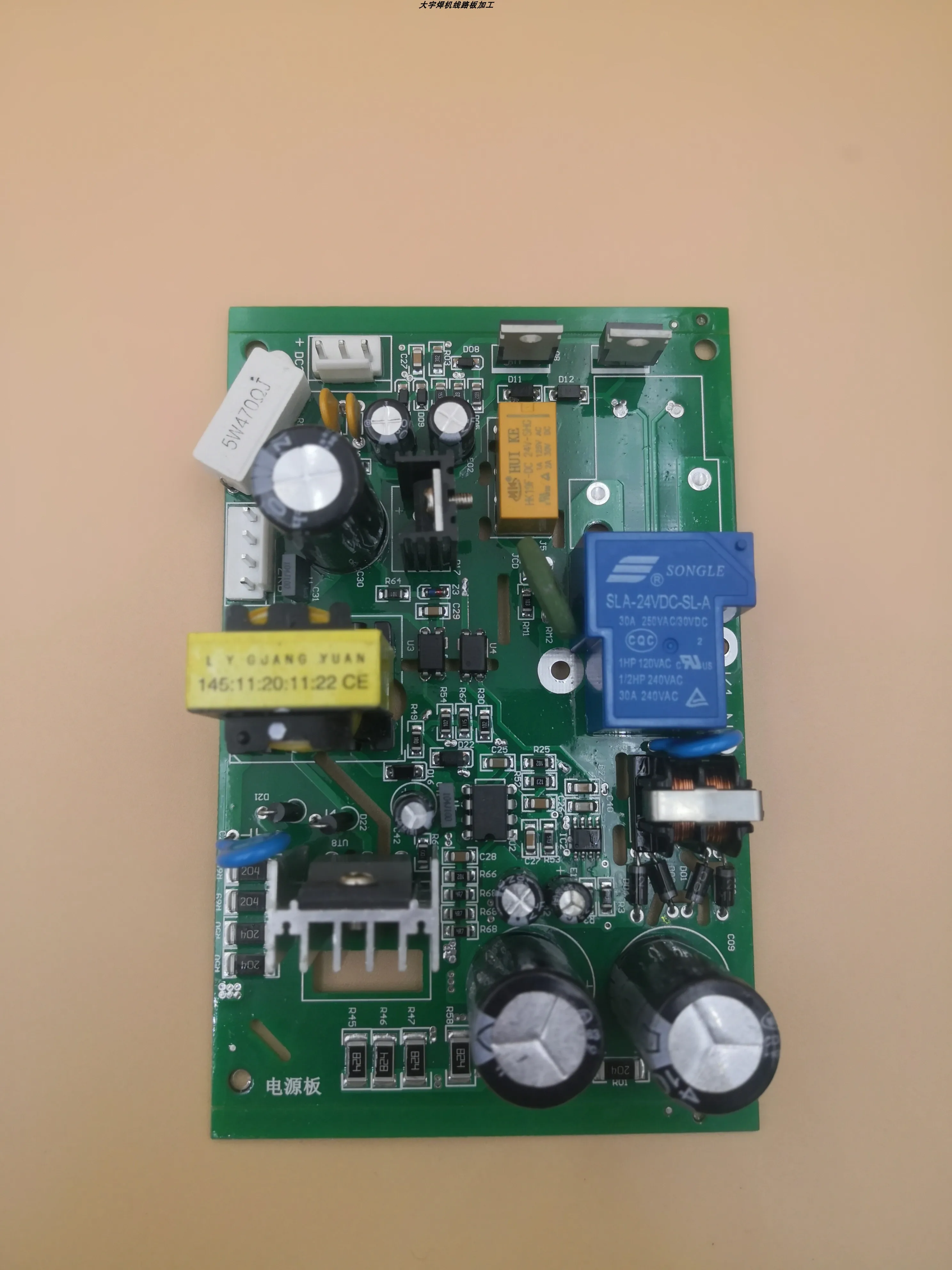 

ZX7 315 250 400 Dual Voltage Power Supply Board Conversion Board Inverter Welding Machine